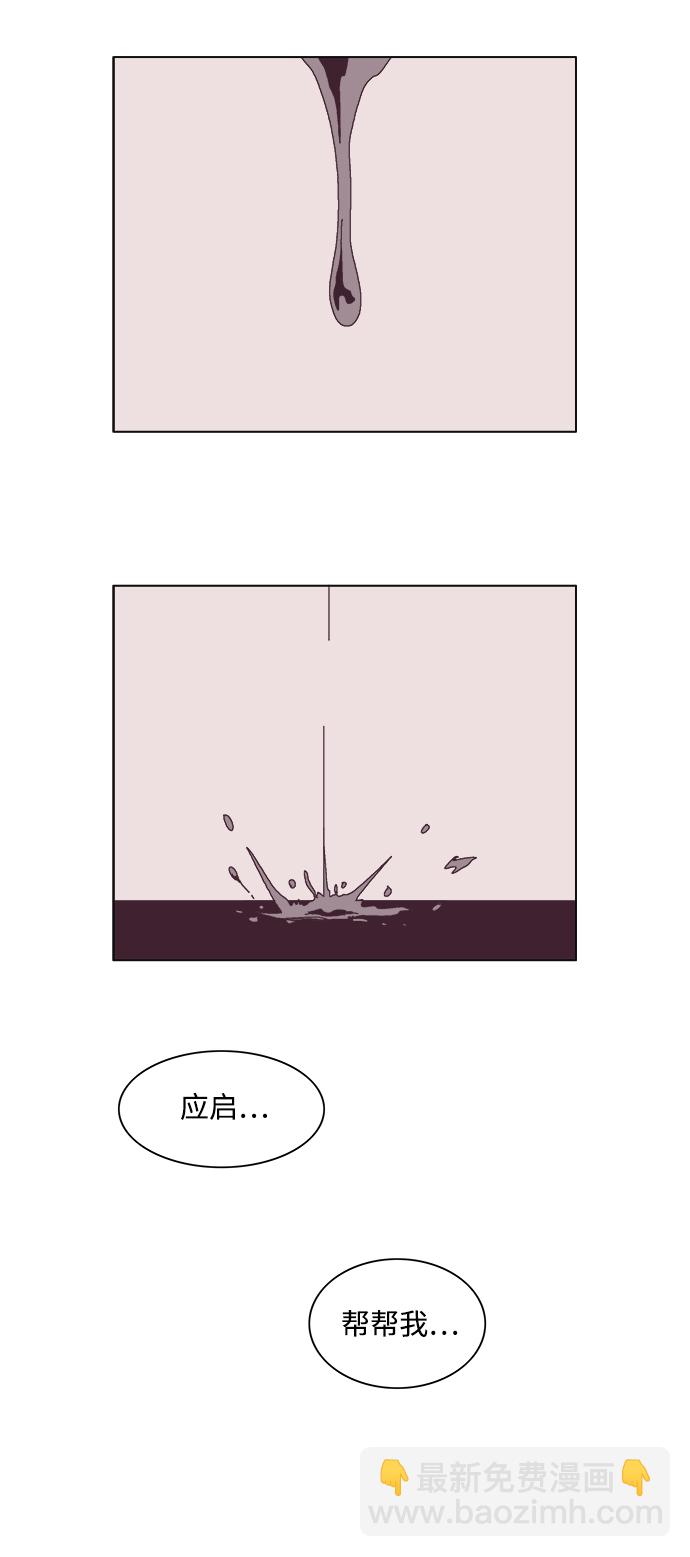 第17话17
