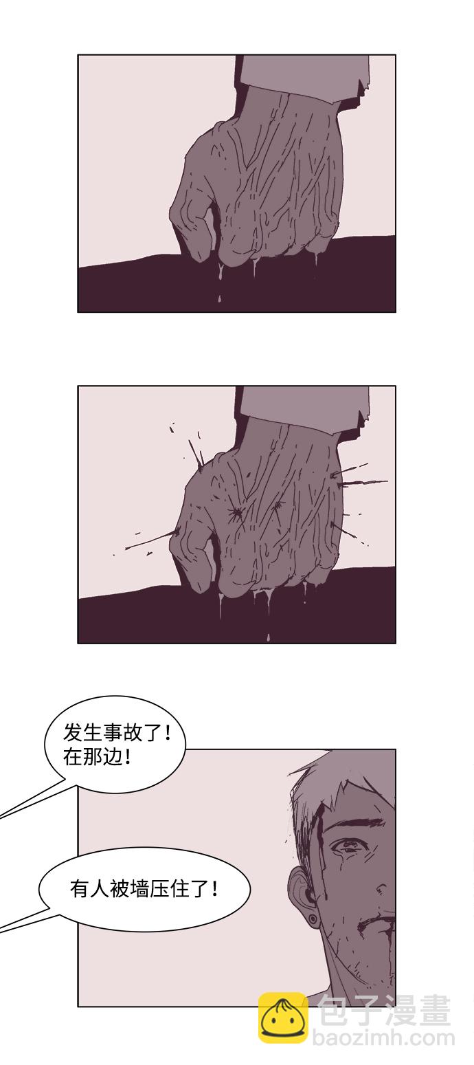 第17话22
