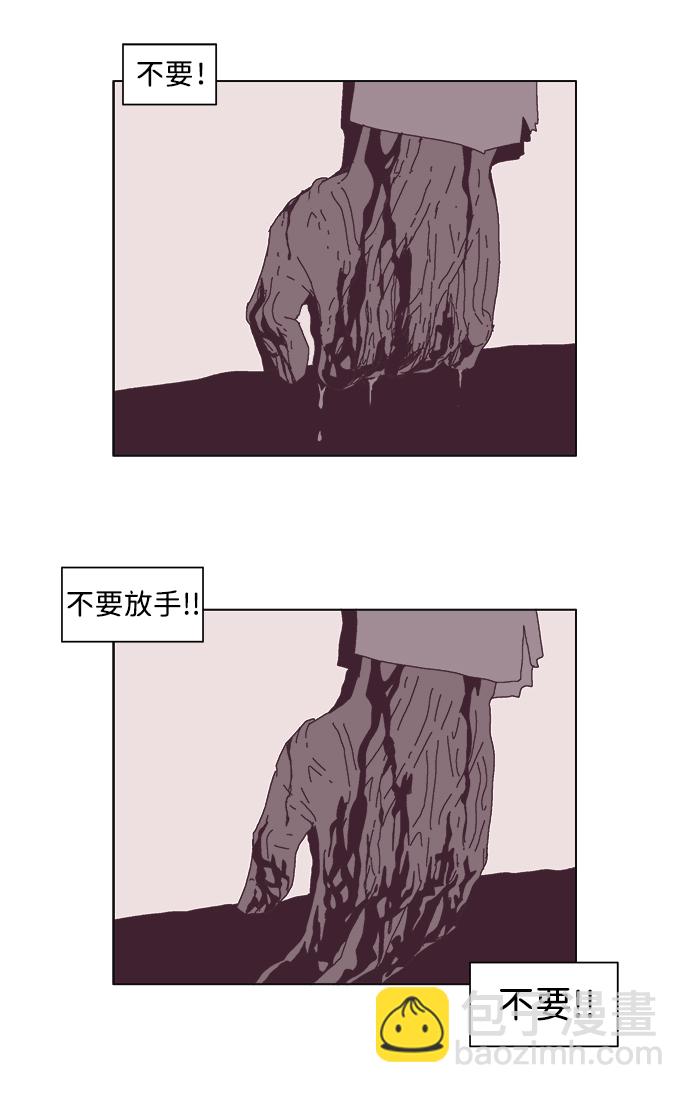 第17话26