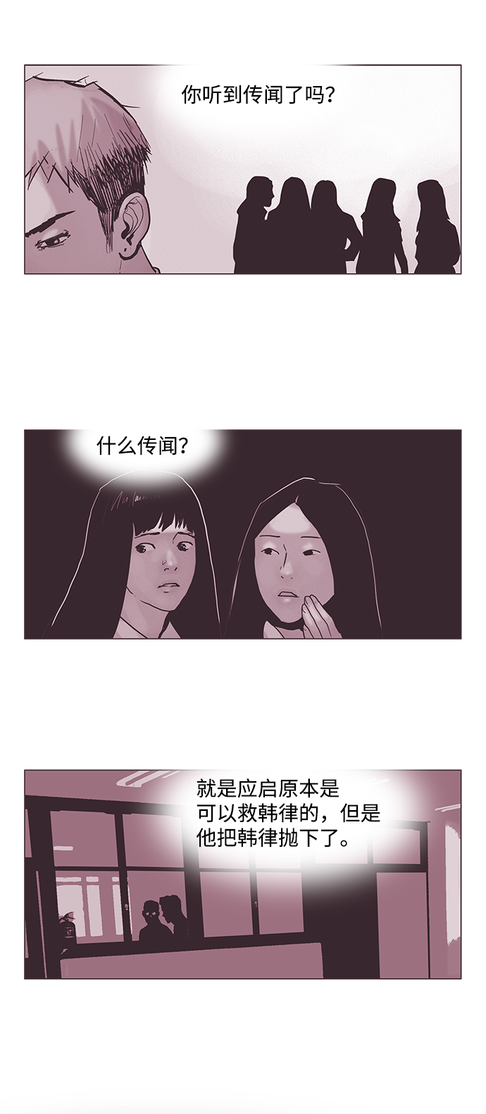 第17话36