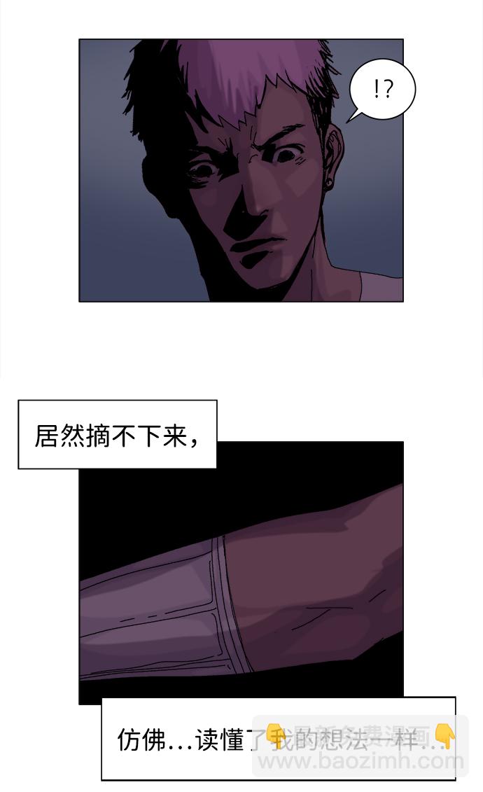 第17话41