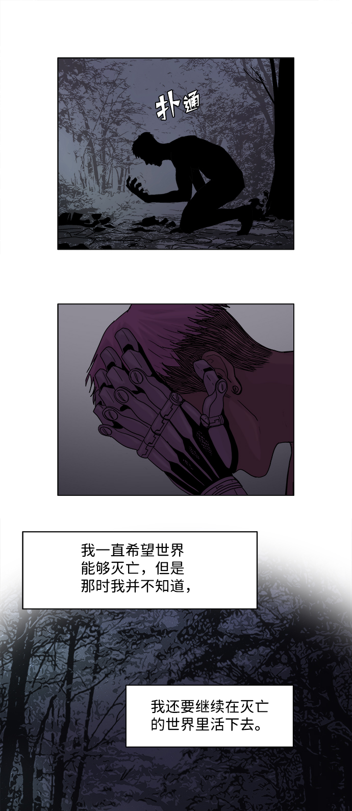 第17话42