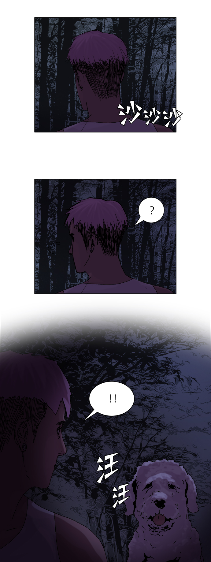 第17话45