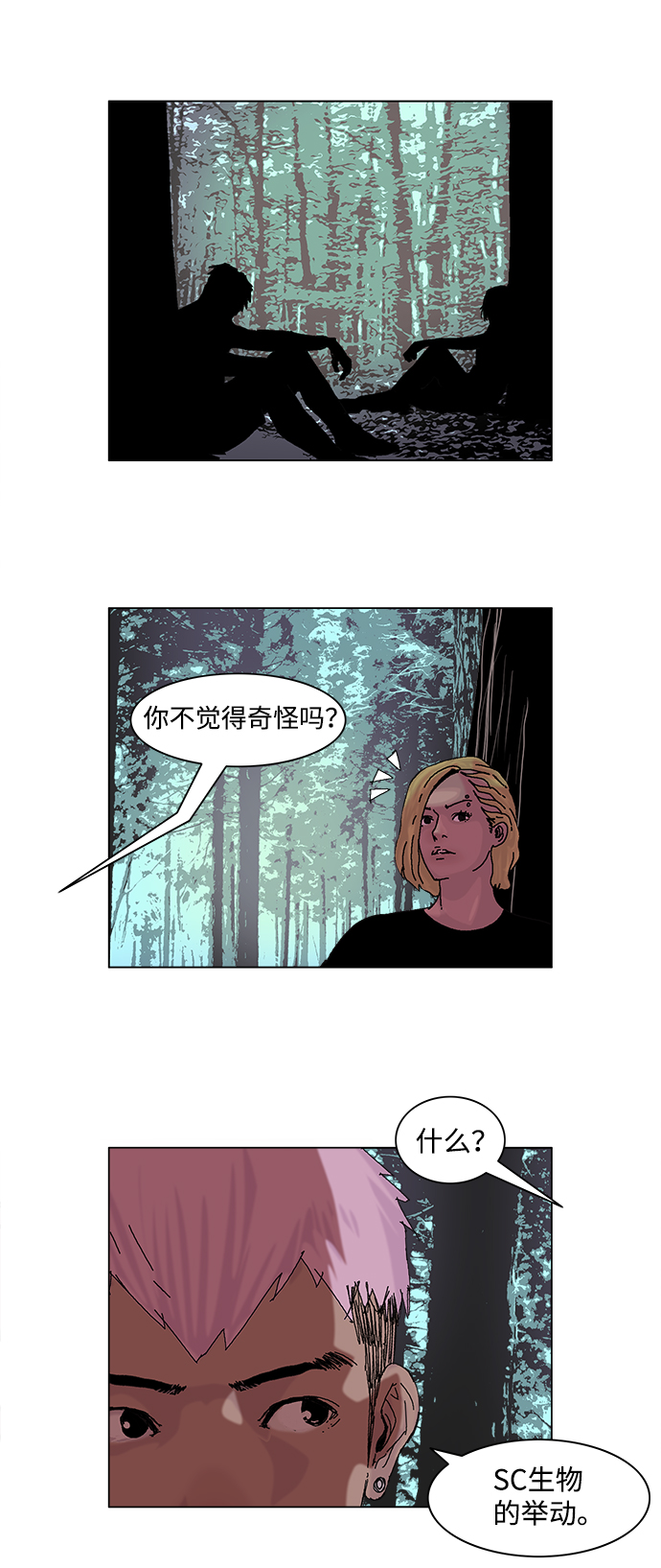第17话6