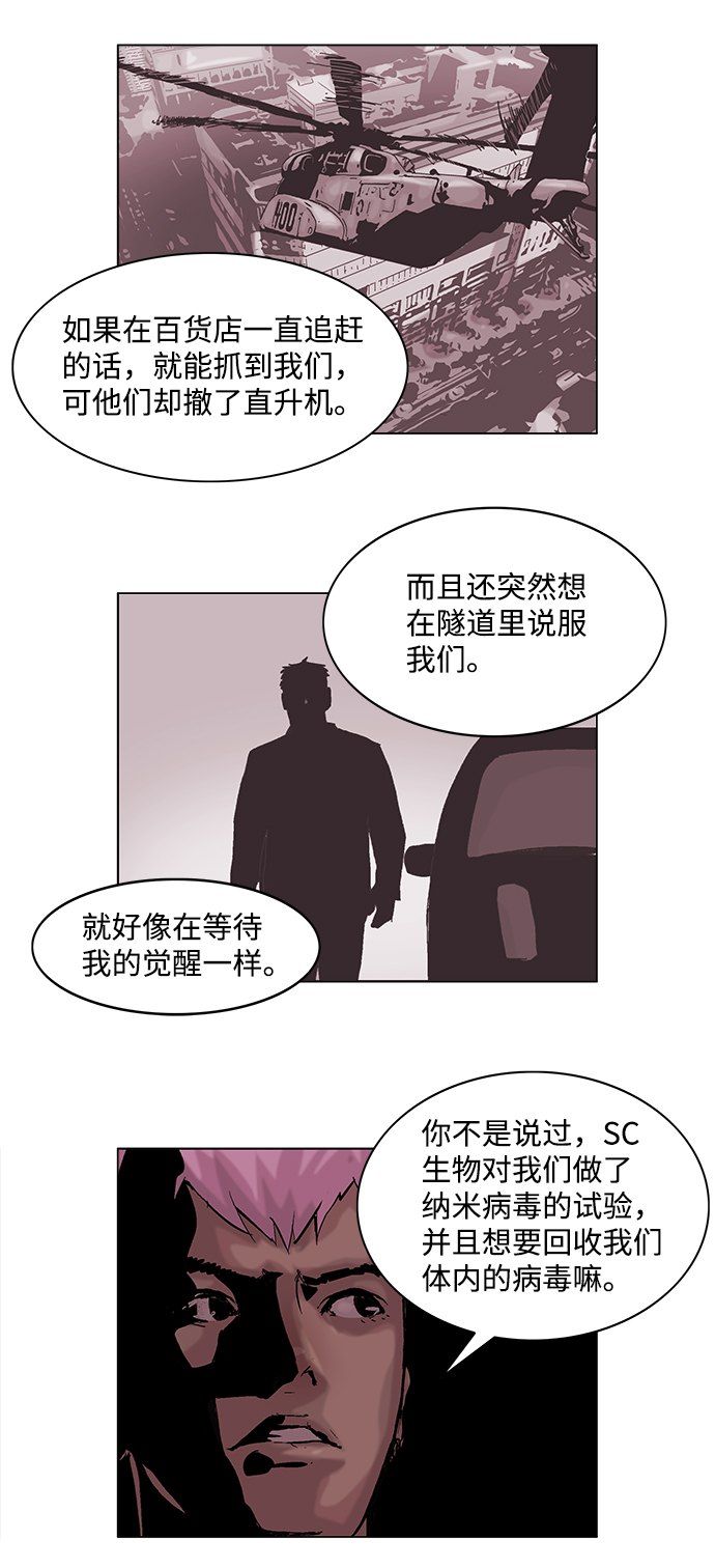 第17话7