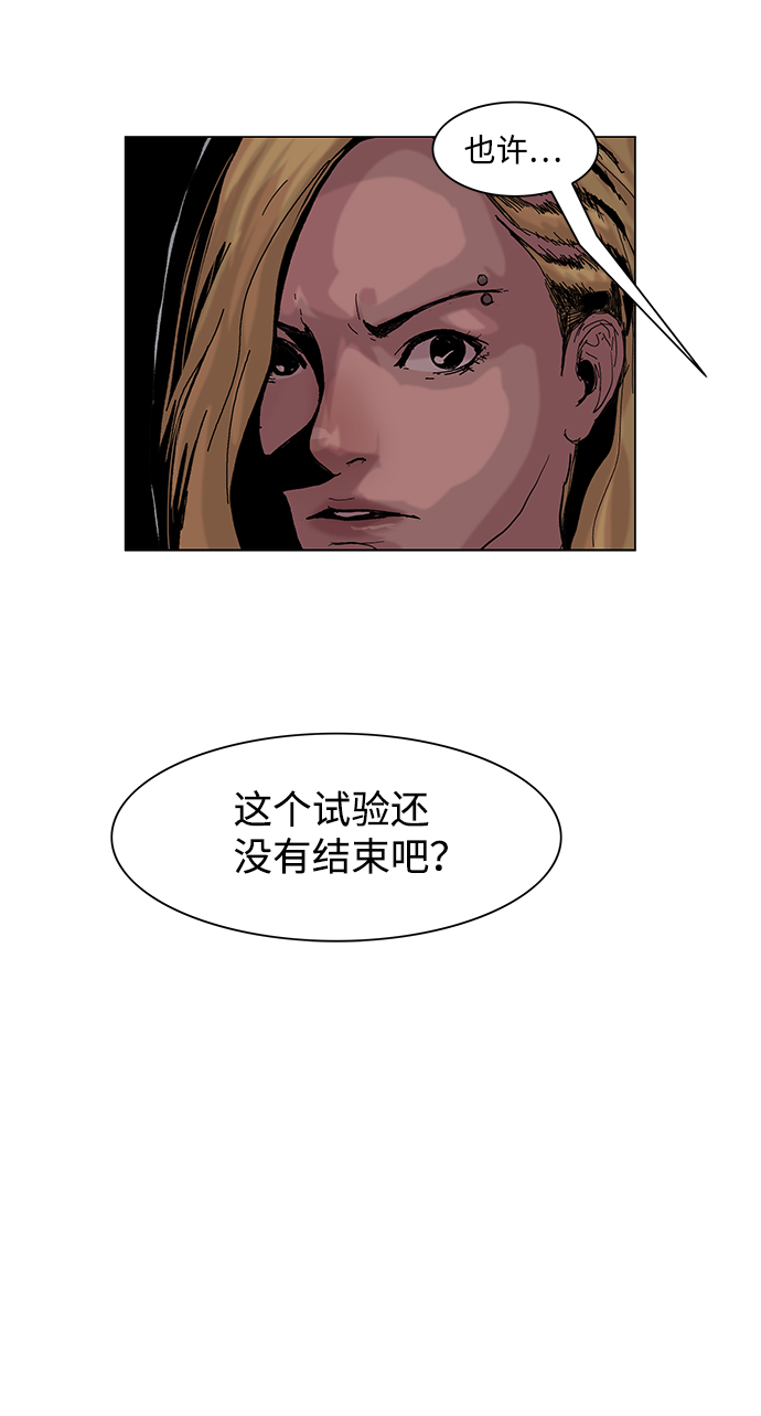 第17话8