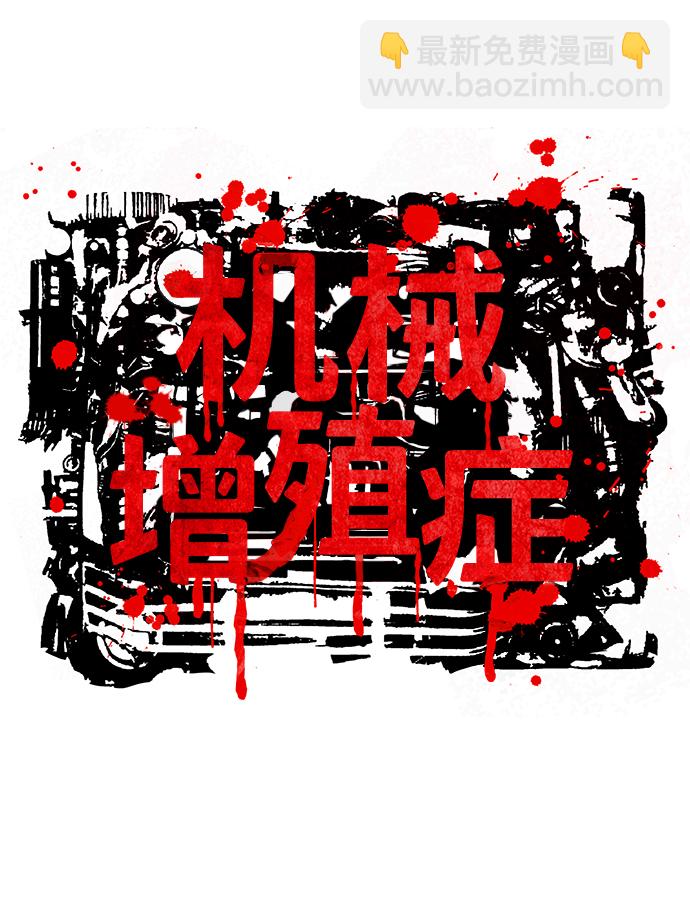 第17话9