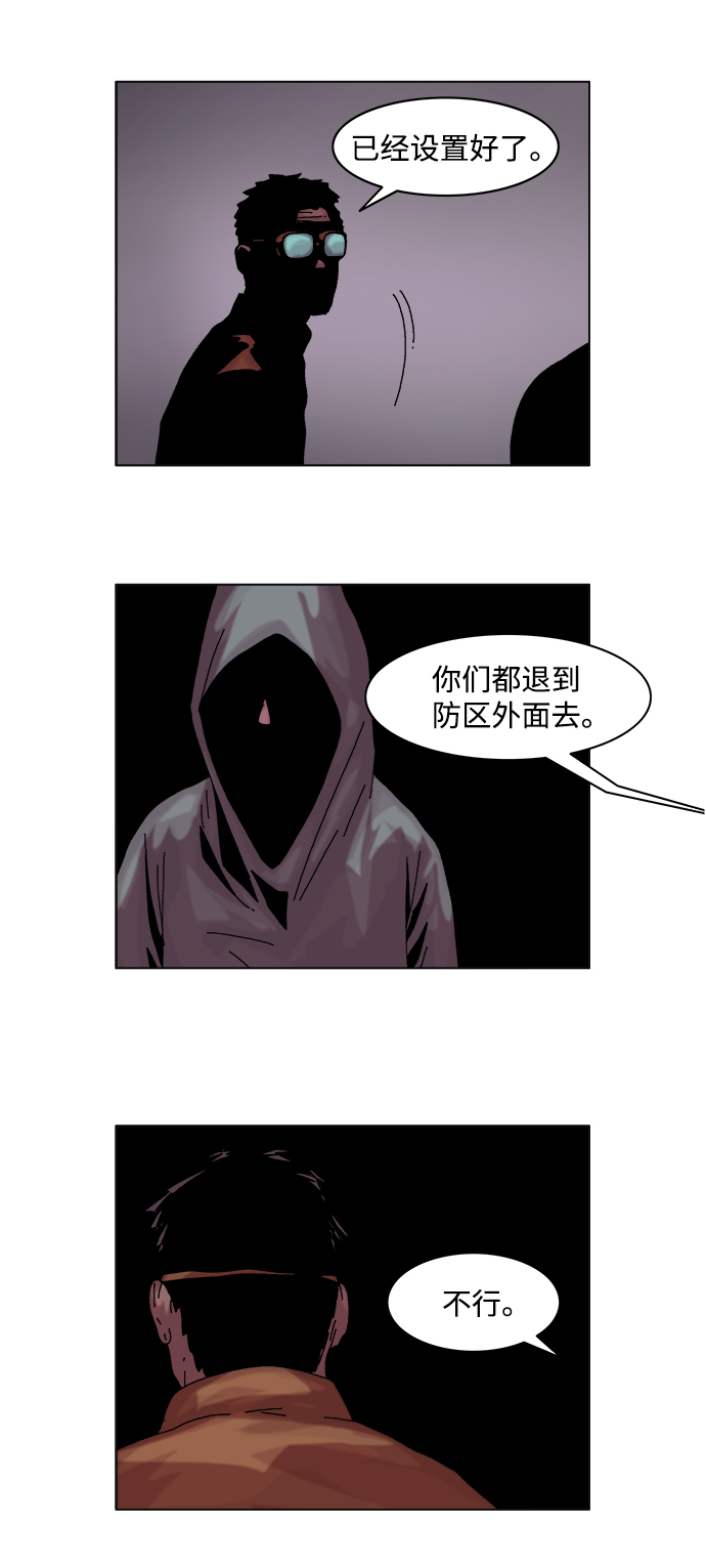 第27话17