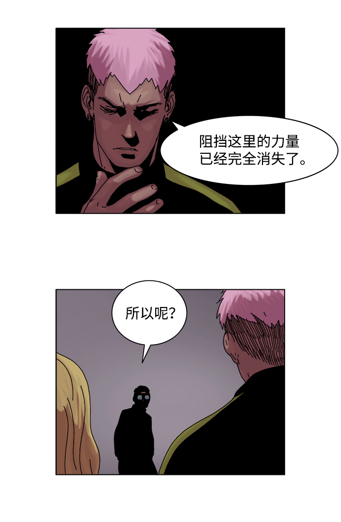 第27话18