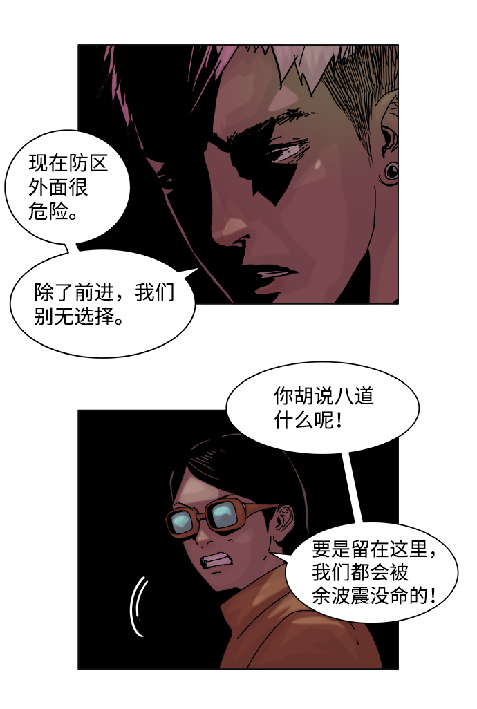 第27话19