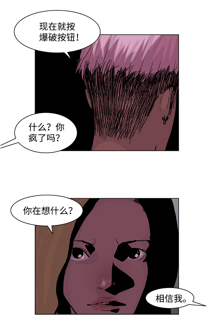第27话24