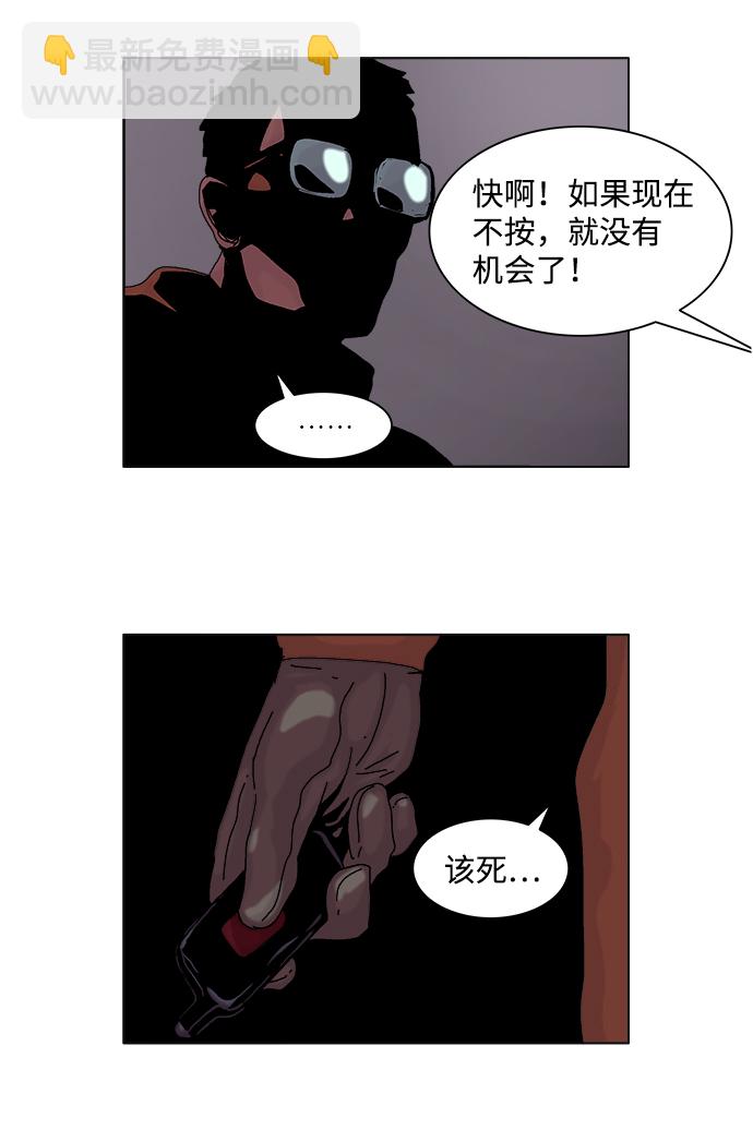 第27话25