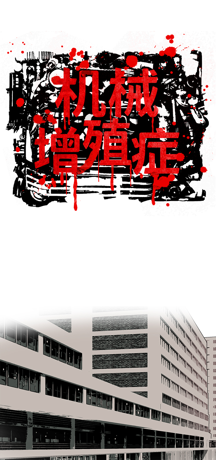 第27话4