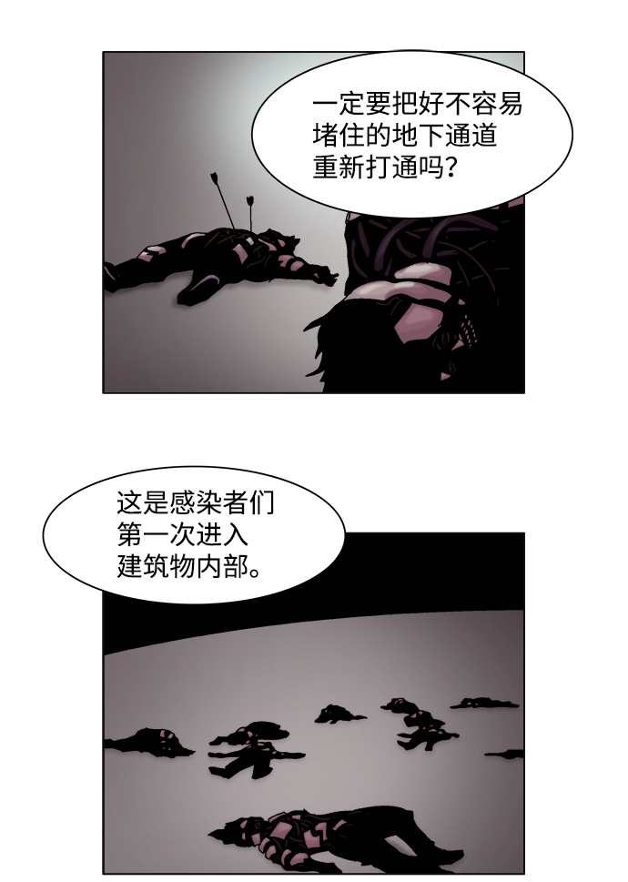第27话5