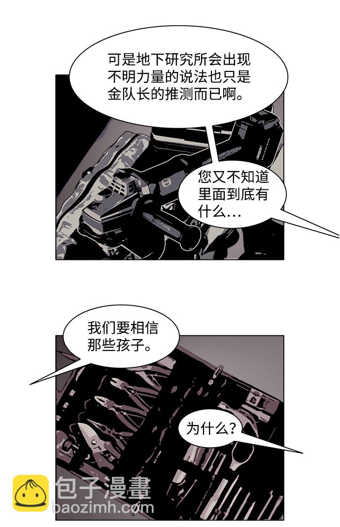 第27话6