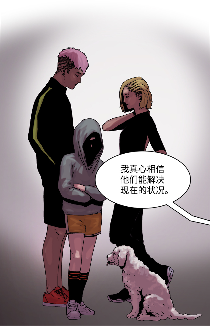 第27话8