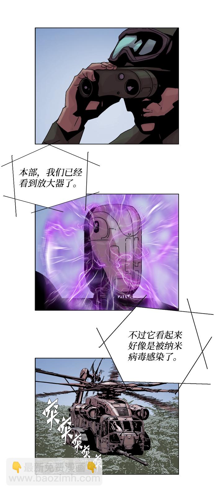 第37话2