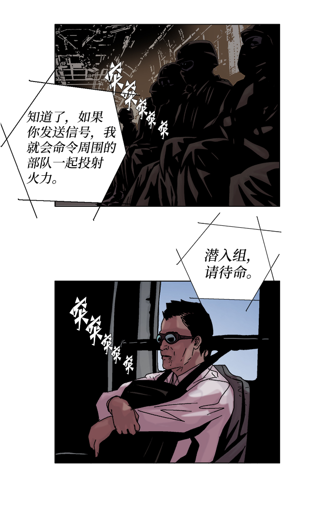 第37话3