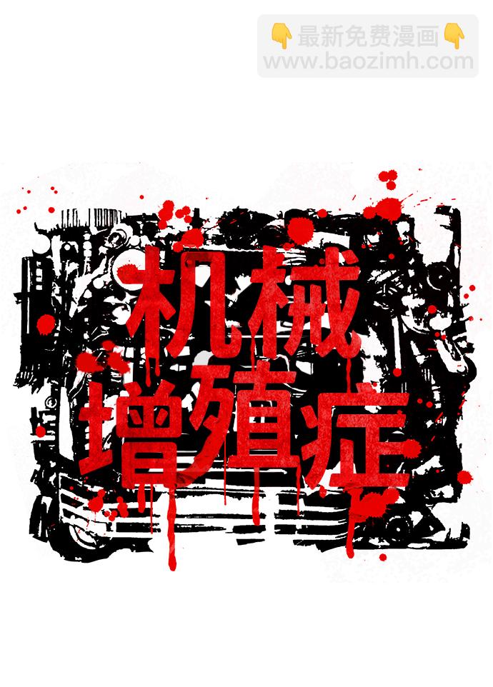 第37话4