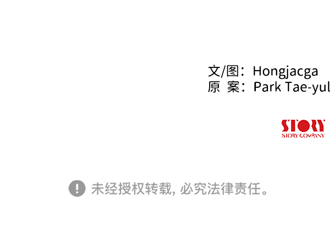 第37话45