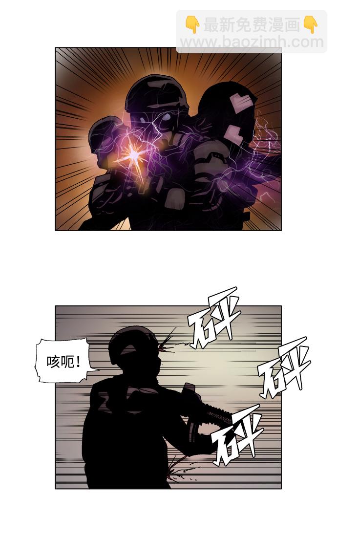 第40话12