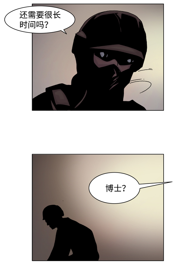 第40话13