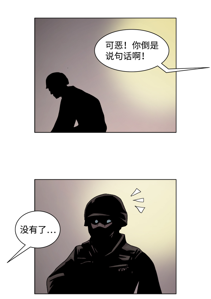 第40话15
