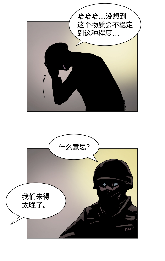 第40话16