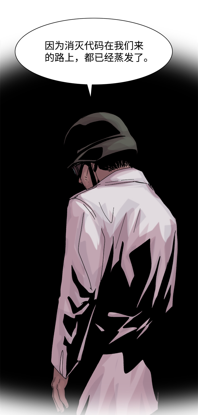 第40话17