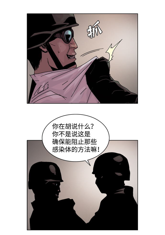 第40话19