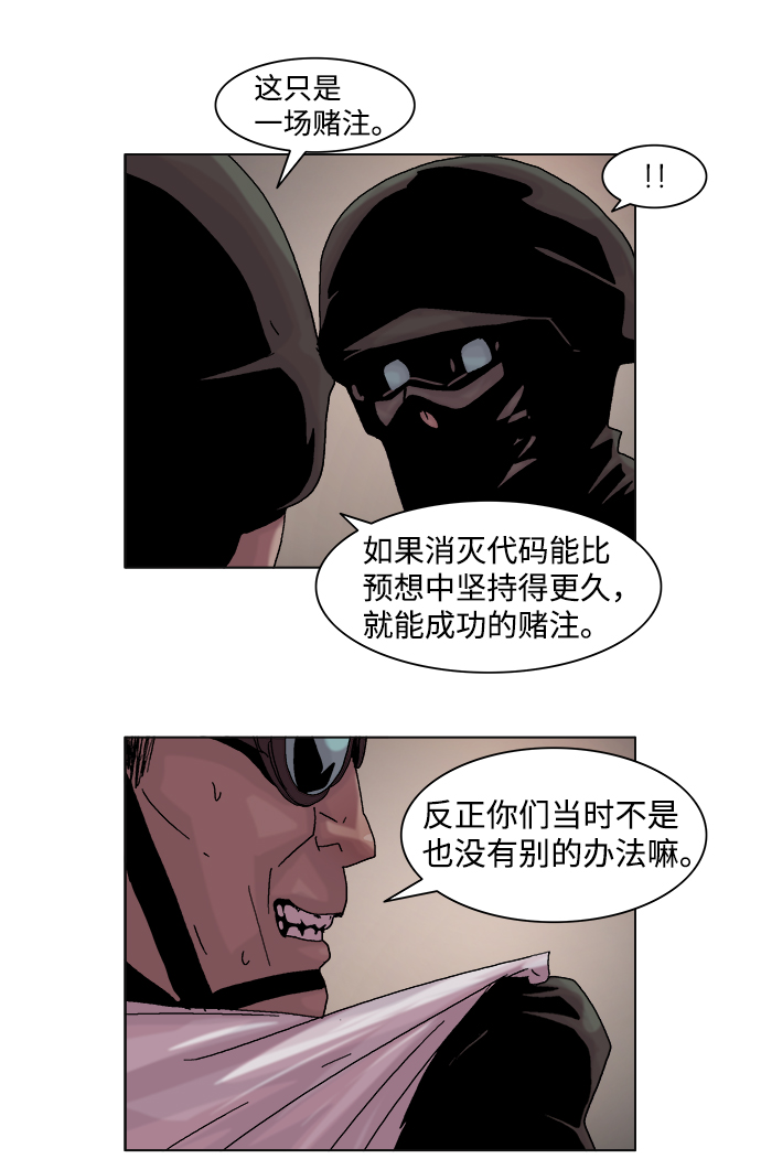 第40话20