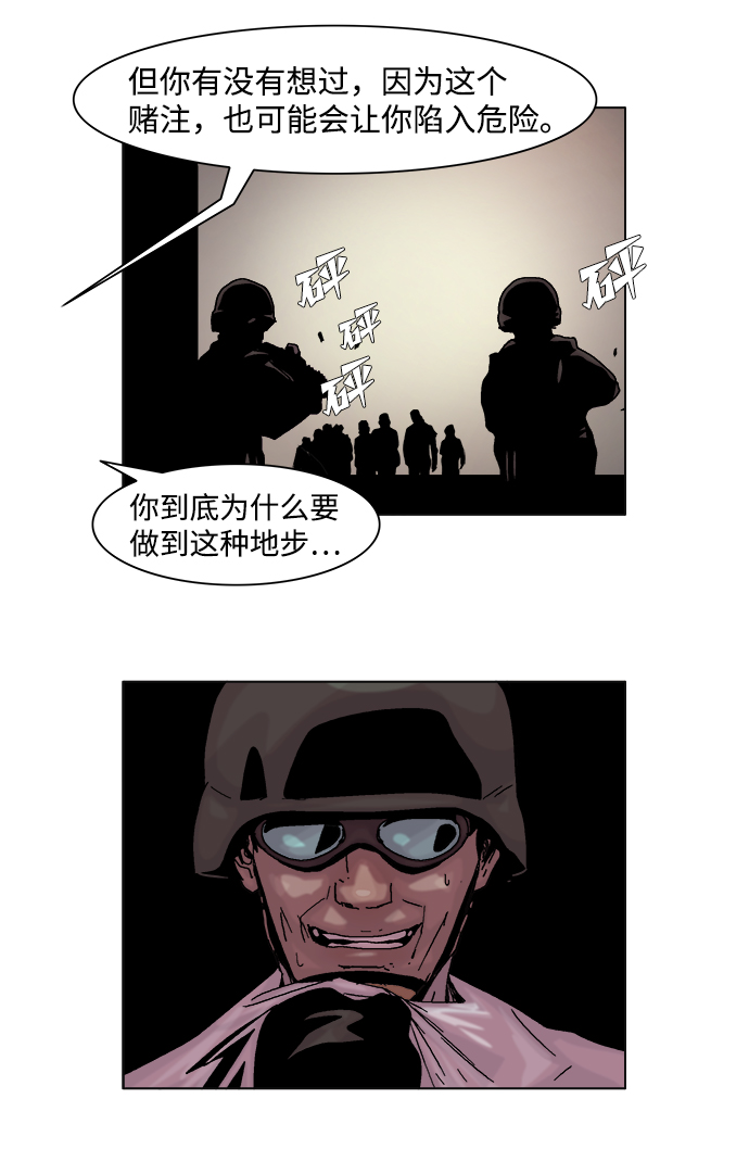 第40话21