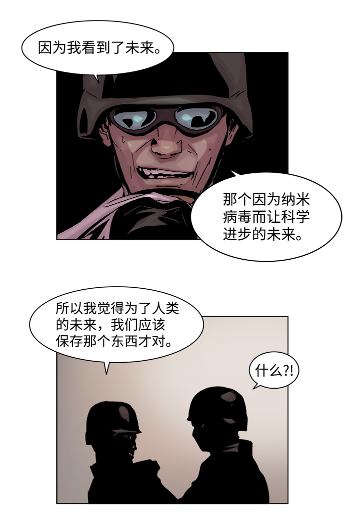 第40话22
