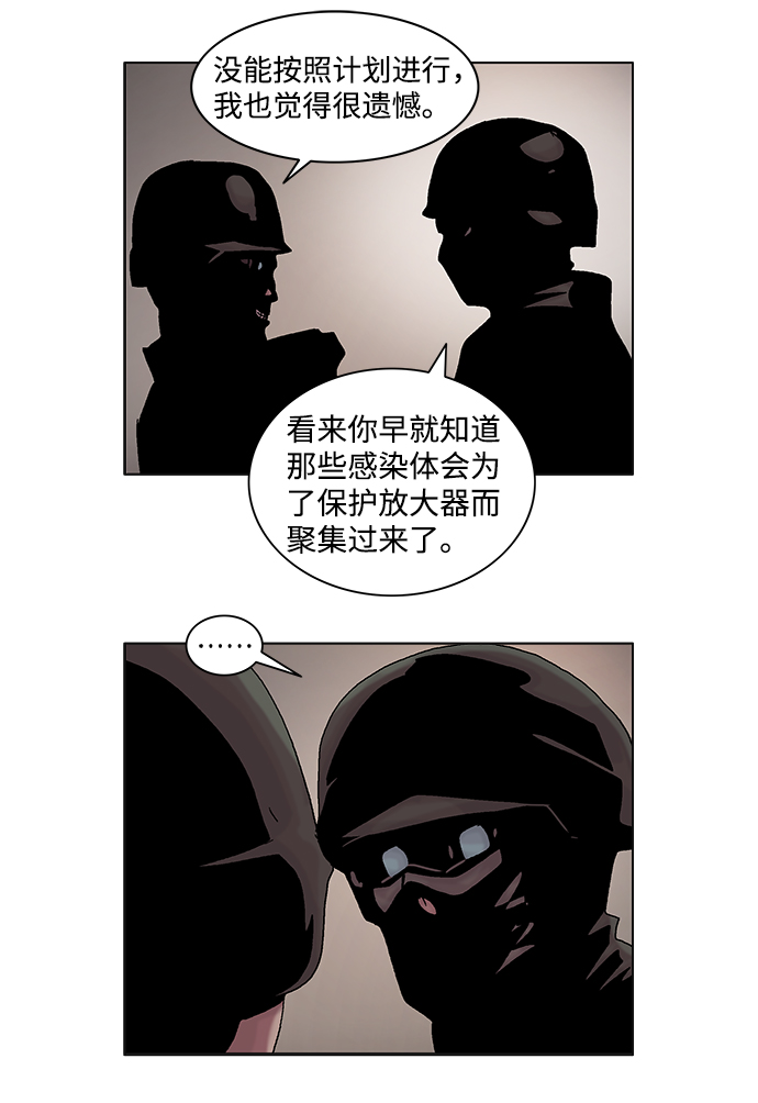 第40话25