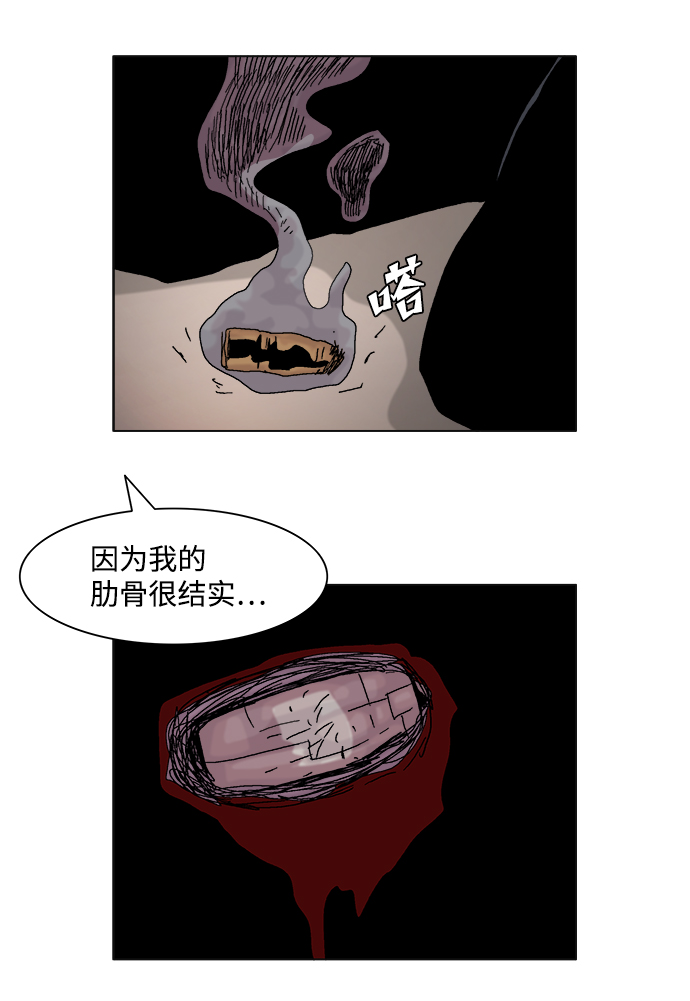 第40话3