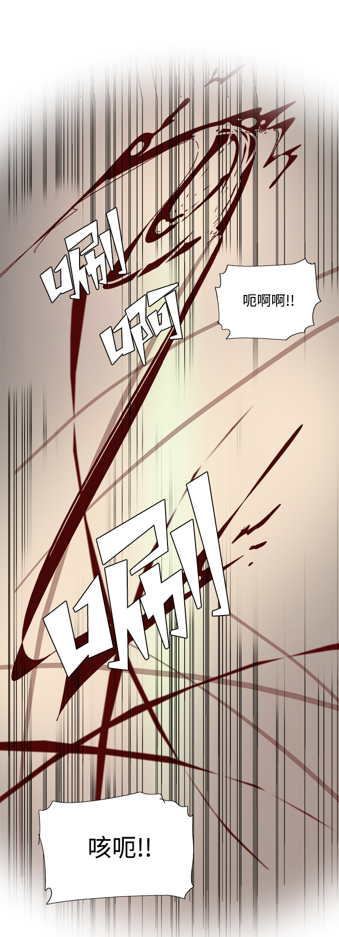 第40话32