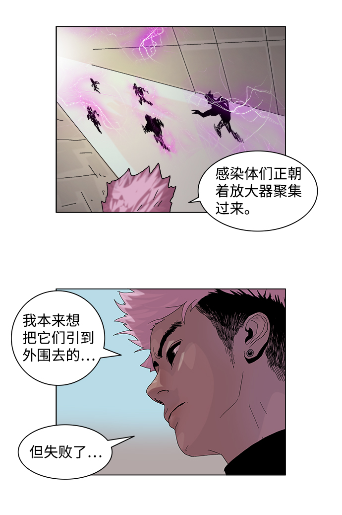 第40话35