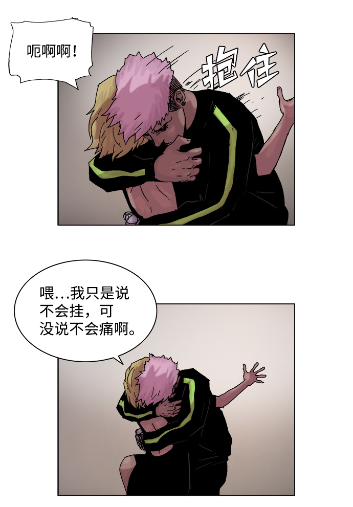 第40话4