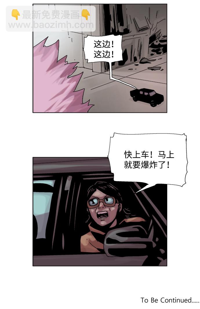 第40话43