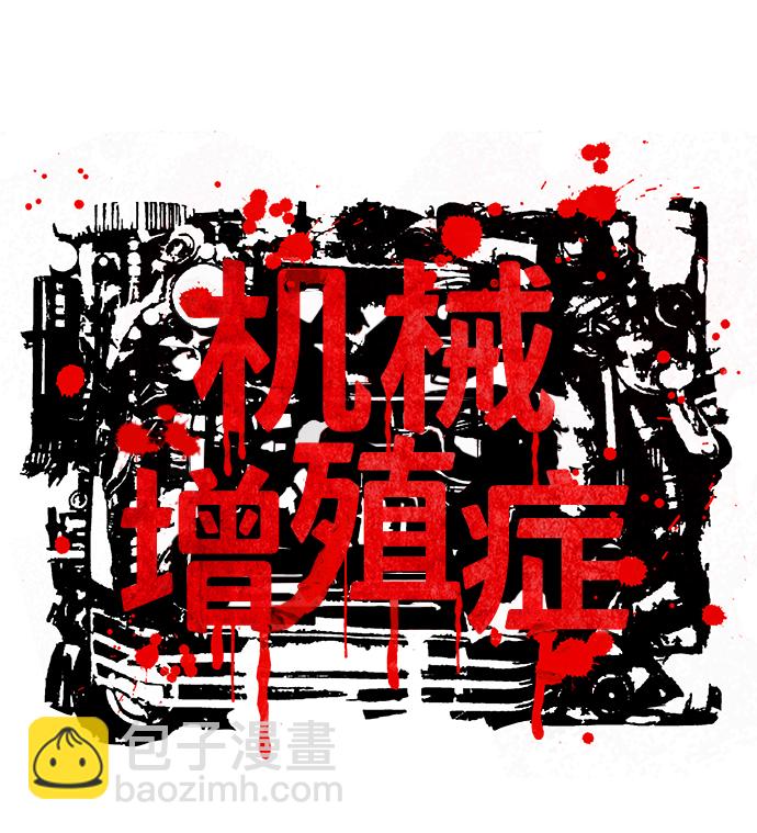 第44话1