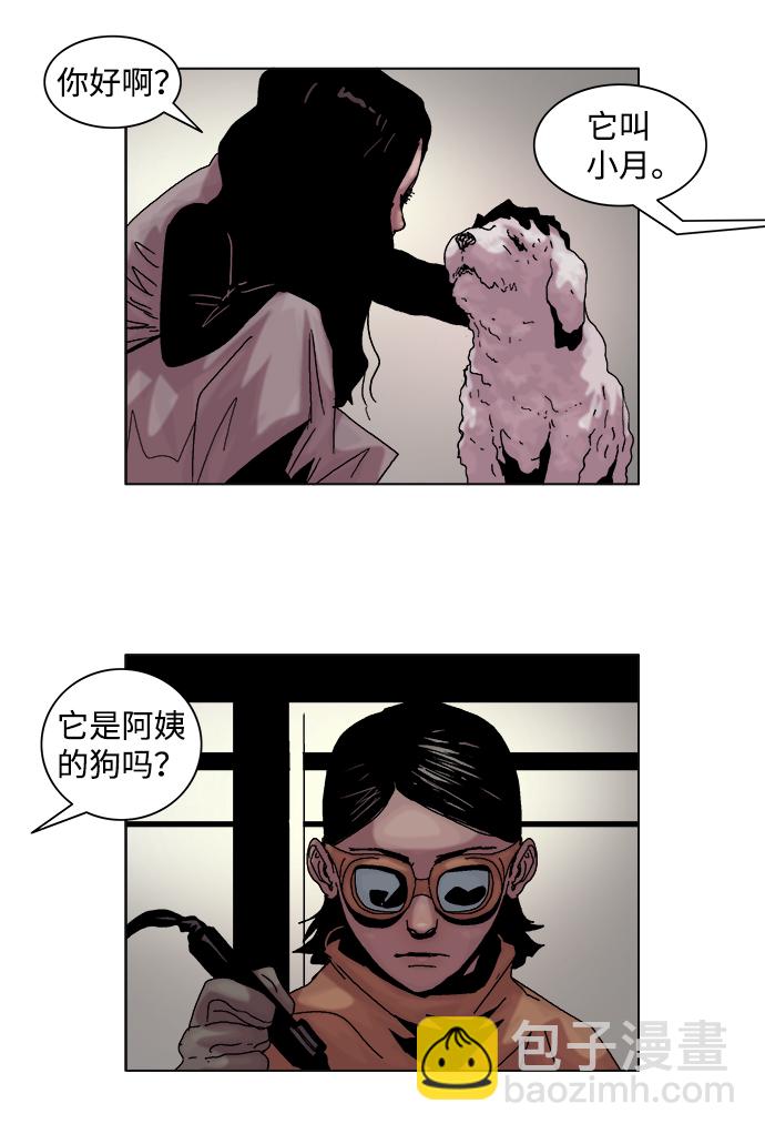 第44话17