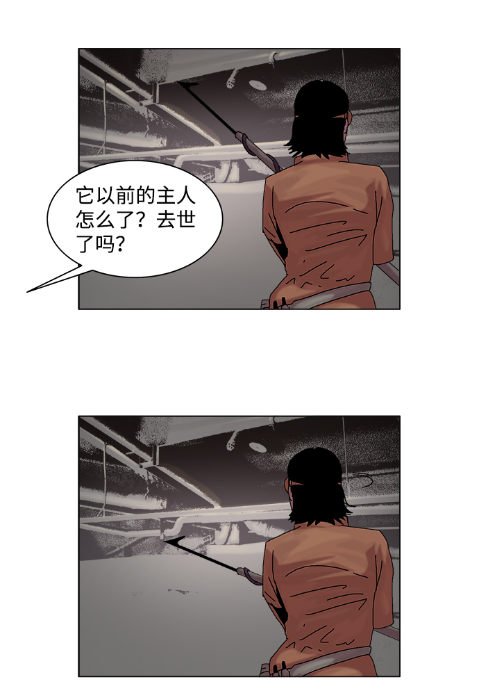 第44话19