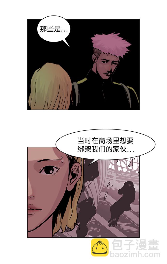 第44话2