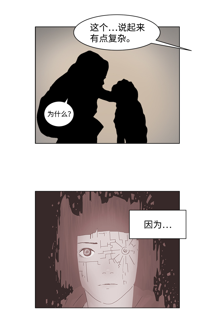 第44话20
