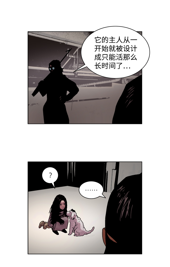 第44话21