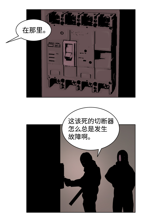 第44话27