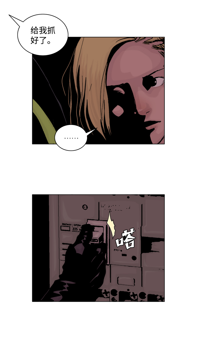 第44话28