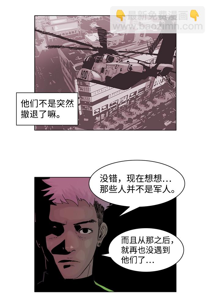 第44话3