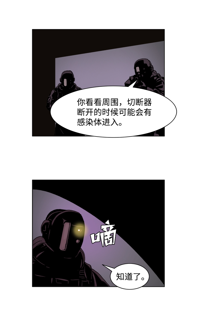 第44话30