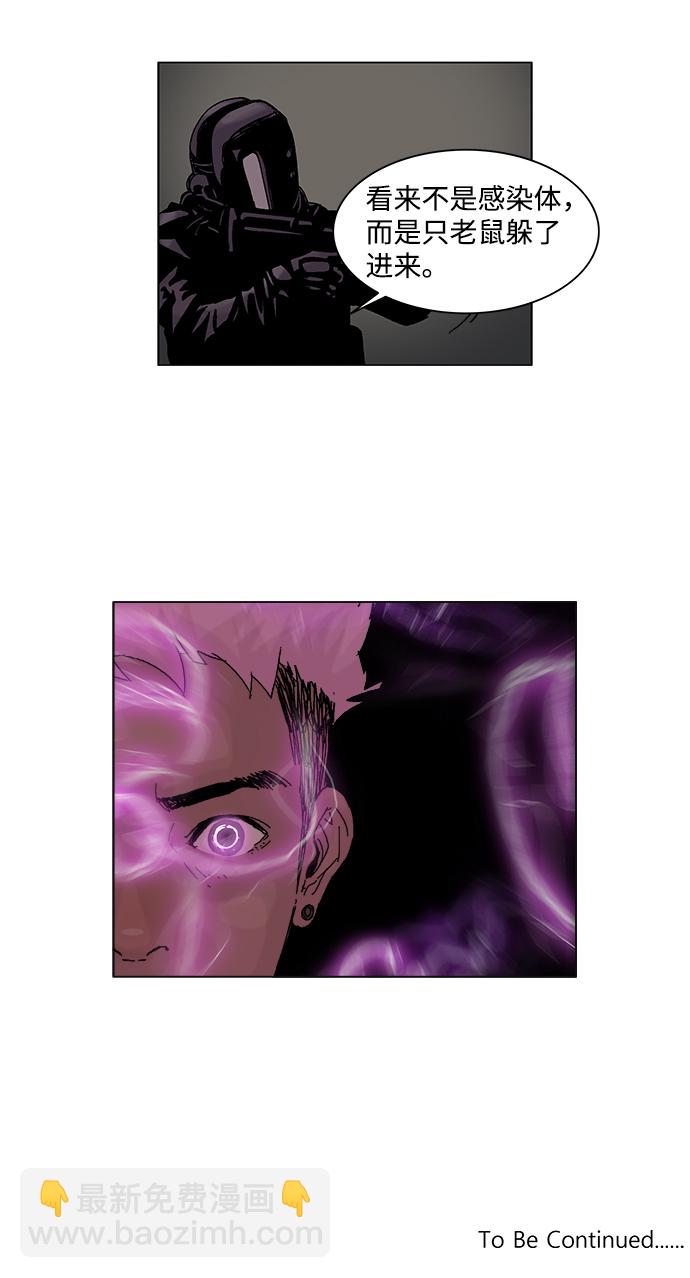 第44话37